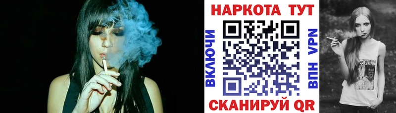 Что такое Вольск Конопля АМФЕТАМИН Гашиш КОКАИН