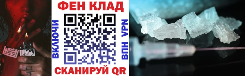 даркнет формула  Вольск  АМФ 98%  купить наркоту  MEGA ТОР 