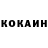 COCAIN Эквадор Khaleed L