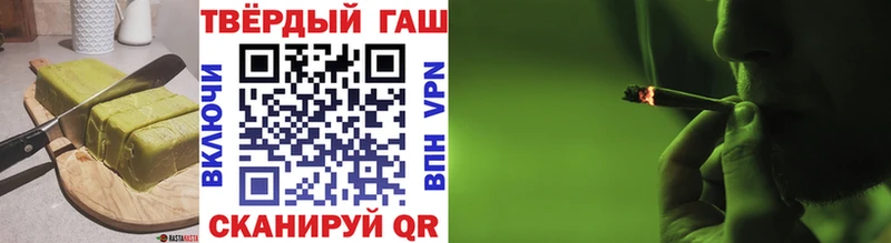 как найти закладки  Вольск  Canna-Cookies конопля 