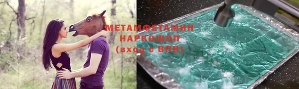 первитин Верхнеуральск