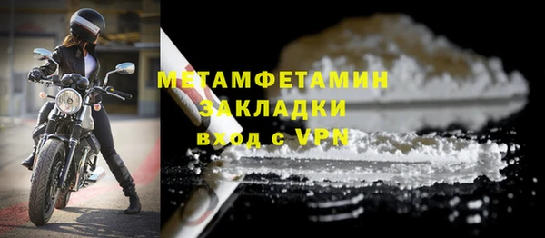 первитин Верхнеуральск