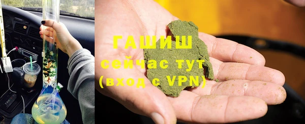 бошки Верхний Тагил