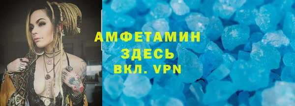 первитин Верхнеуральск