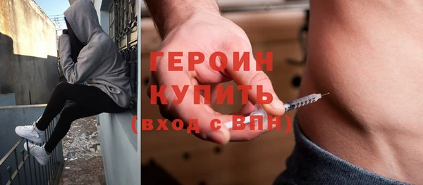 соль курить ск Рославль