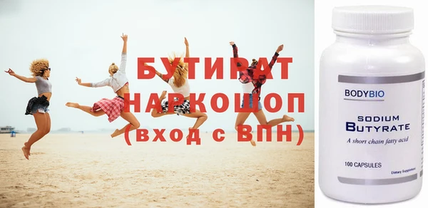 тгк Верея