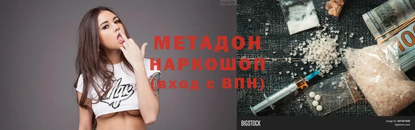 первитин Верхнеуральск