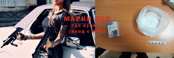 бошки Верхний Тагил