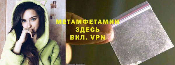 первитин Верхнеуральск