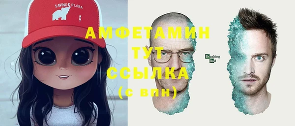 первитин Верхнеуральск