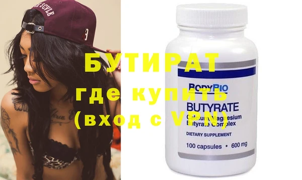 первитин Верхнеуральск