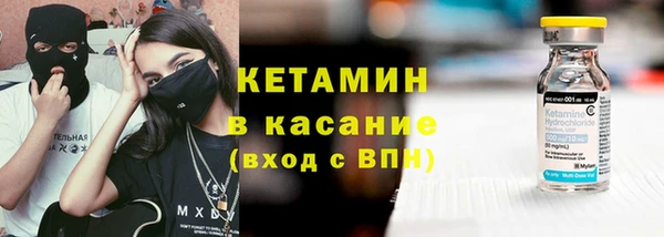 ALPHA-PVP Бугульма