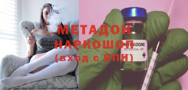 гашиш Бородино