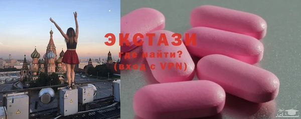 первитин Верхнеуральск