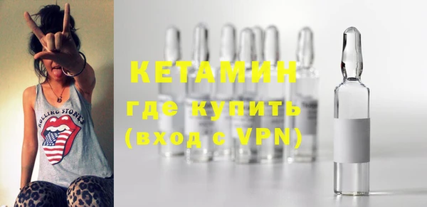 первитин Верхнеуральск