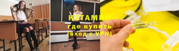 бошки Верхний Тагил