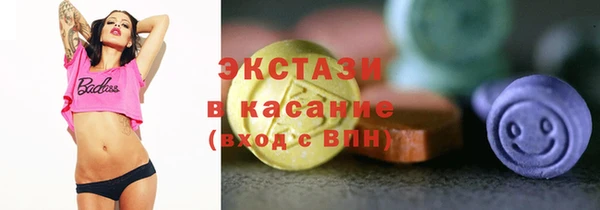 тгк Верея