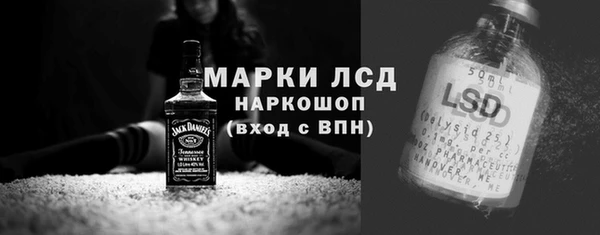 первитин Верхнеуральск