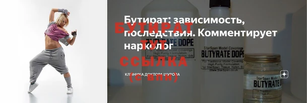 тгк Верея