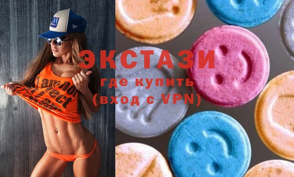 бошки Верхний Тагил