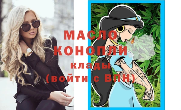 первитин Верхнеуральск