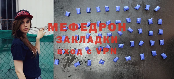бошки Верхний Тагил