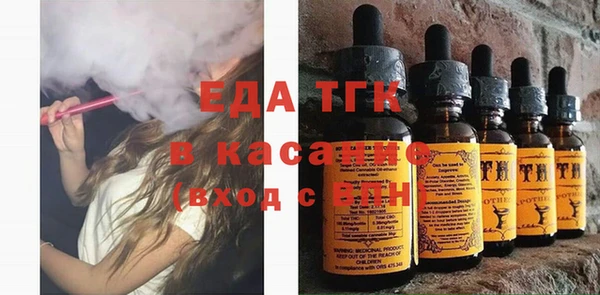 тгк Верея