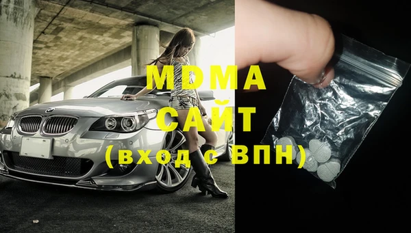 бошки Верхний Тагил