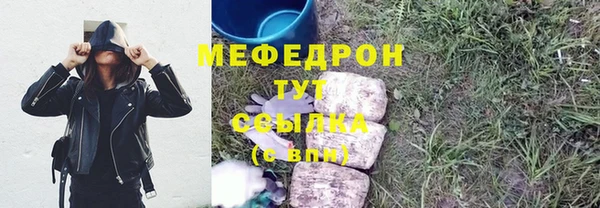 бошки Верхний Тагил