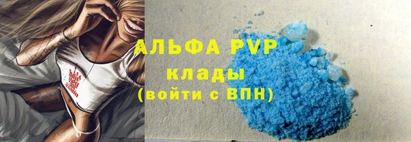 бошки Верхний Тагил