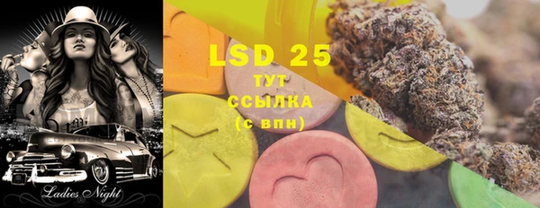 бошки Верхний Тагил