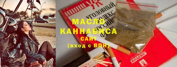 тгк Верея