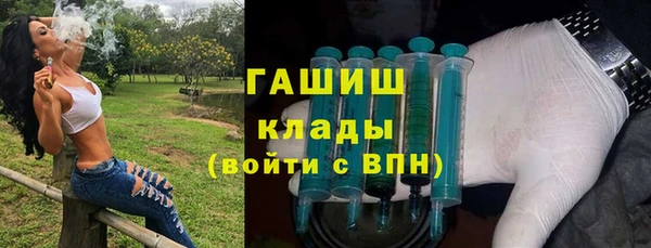 бошки Верхний Тагил