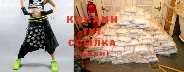 бошки Верхний Тагил