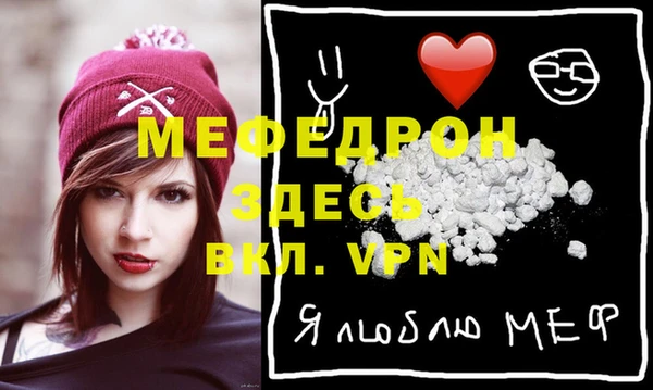 первитин Верхнеуральск