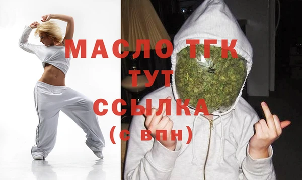 бошки Верхний Тагил
