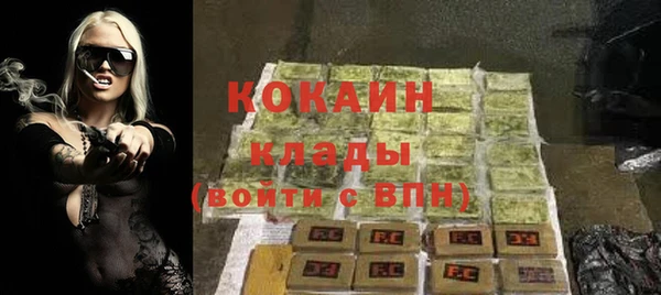 первитин Верхнеуральск