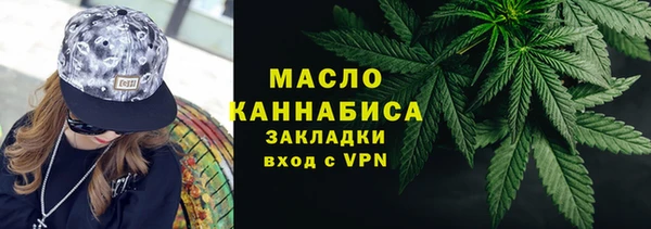 тгк Верея