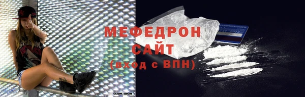 первитин Верхнеуральск