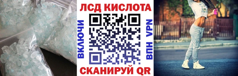 кракен ССЫЛКА  купить   Вольск  Лсд 25 экстази кислота 
