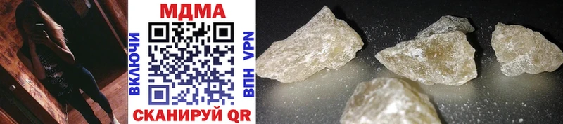 продажа наркотиков  Вольск  MDMA Molly 