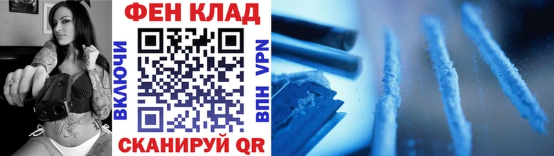 МЕТАМФЕТАМИН кристалл  цены   Вольск 