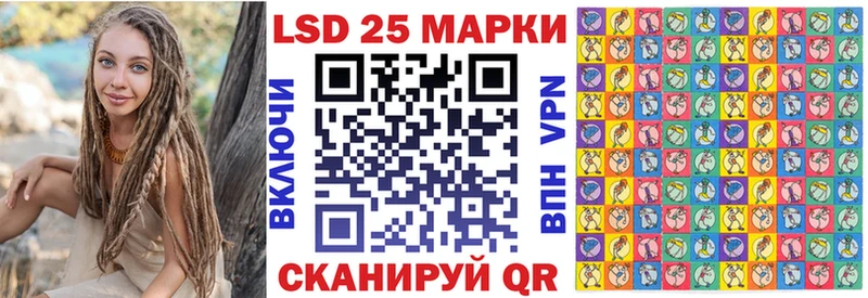 Наркотические марки 1500мкг  blacksprut ONION  Вольск 