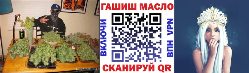 ТГК THC oil  Вольск 
